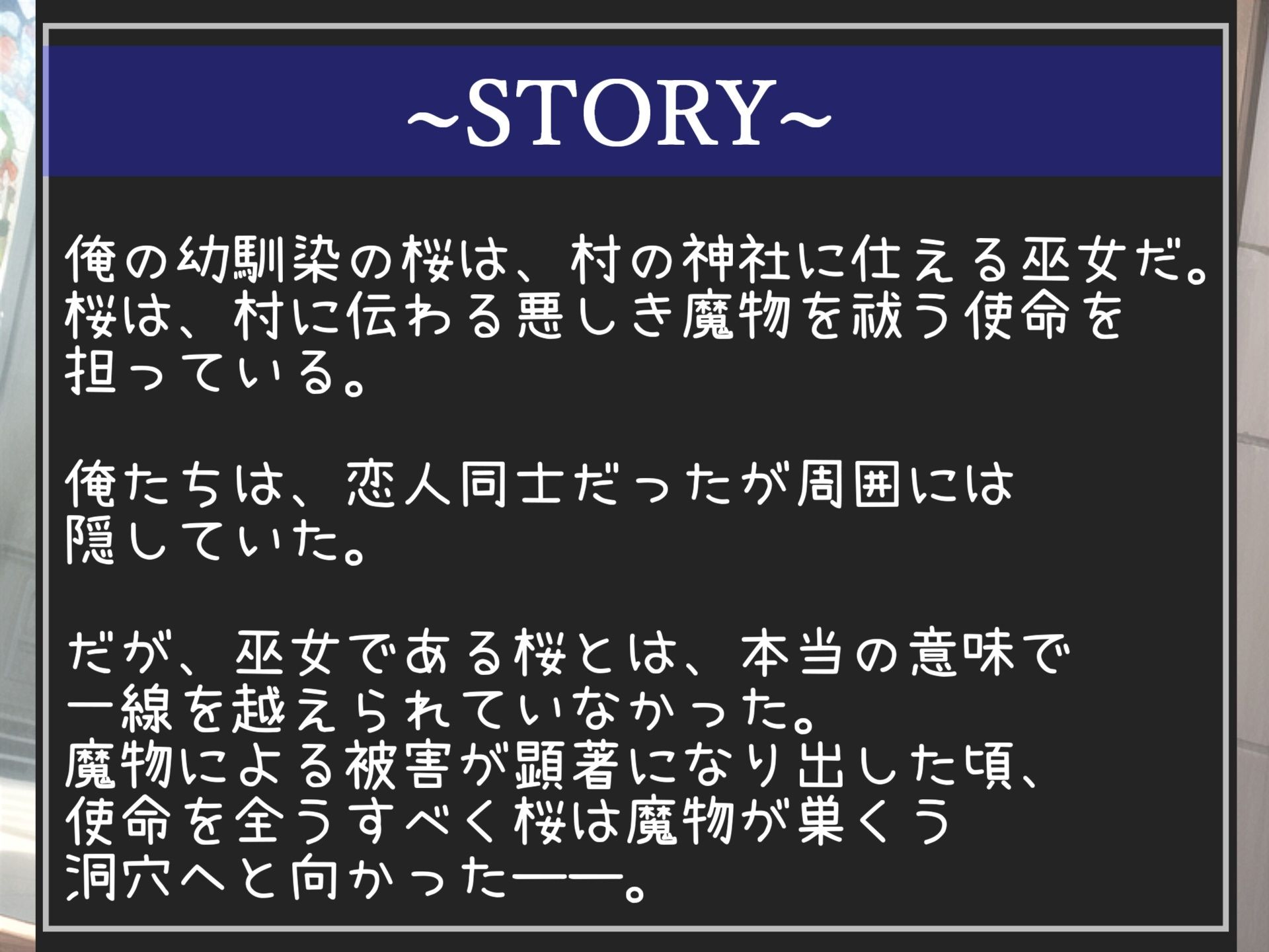 サンプル画像4:【新作価格】【豪華なおまけあり】4作品まとめ売り特大ボリューム♪【豪華特典あり】良作選抜♪良作シチュボコンプリートパックVol.17♪【伊月れん 草薙茉莉 葵川ゆあ】(いむらや) [d_651479]