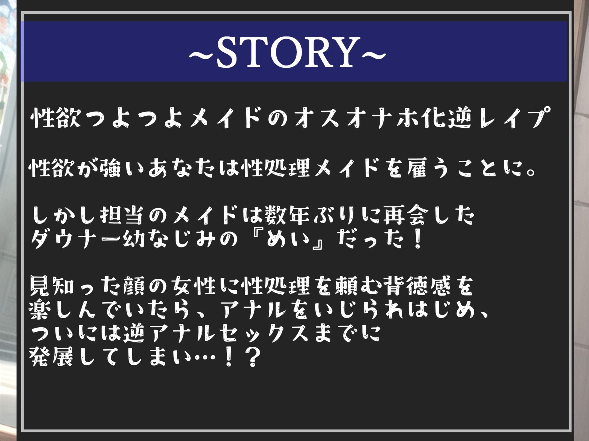 サンプル画像5:【新作価格】【豪華なおまけあり】4作品まとめ売り特大ボリューム♪【豪華特典あり】良作選抜♪良作シチュボコンプリートパックVol.17♪【伊月れん 草薙茉莉 葵川ゆあ】(いむらや) [d_651479]