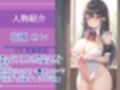 【新作価格】【豪華なおまけあり】4作品まとめ売り特大ボリューム♪【豪華特典あり】良作選抜♪良作シチュボコンプリートパックVol.17♪【伊月れん 草薙茉莉 葵川ゆあ】