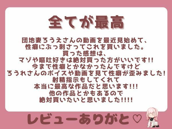【ガチ嘔吐・ゲップ】かわいい後輩の嘔吐とゲップでからかい射精煽り♪【ドマゾ向け】 画像10