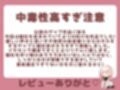 【ガチ嘔吐・ゲップ】かわいい後輩の嘔吐とゲップでからかい射精煽り♪【ドマゾ向け】