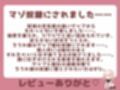 【ガチ嘔吐・ゲップ】かわいい後輩の嘔吐とゲップでからかい射精煽り♪【ドマゾ向け】