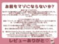【ガチ嘔吐・ゲップ】かわいい後輩の嘔吐とゲップでからかい射精煽り♪【ドマゾ向け】