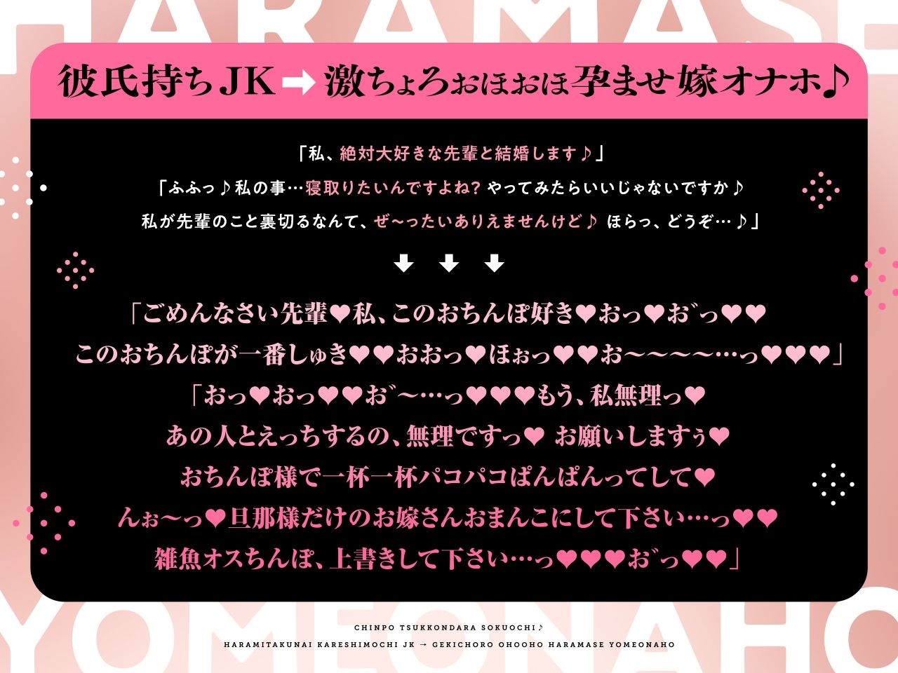 サンプル画像1:【密着×おほ声】ちんぽ突っ込んだら即堕ち♪ 孕みたくない彼氏持ちJK ⇒ 激ちょろおほおほ孕ませ嫁オナホ♪【KU100】(失楽少女) [d_651538]