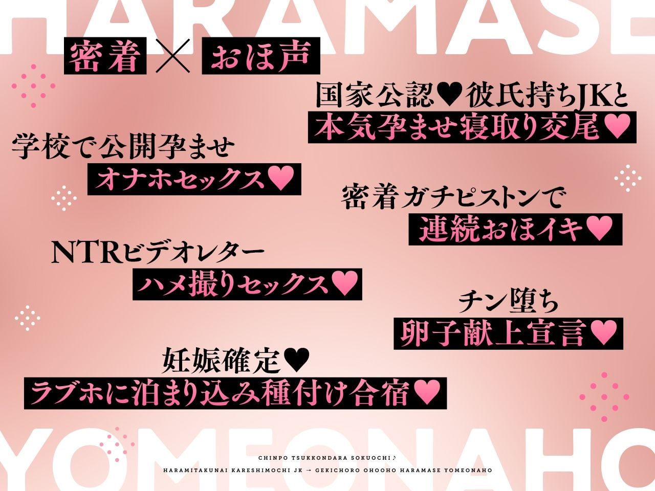 サンプル画像3:【密着×おほ声】ちんぽ突っ込んだら即堕ち♪ 孕みたくない彼氏持ちJK ⇒ 激ちょろおほおほ孕ませ嫁オナホ♪【KU100】(失楽少女) [d_651538]
