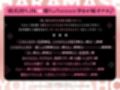 【密着×おほ声】ちんぽ突っ込んだら即堕ち♪ 孕みたくない彼氏持ちJK ⇒ 激ちょろおほおほ孕ませ嫁オナホ♪【KU100】