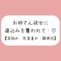 寝ている年下彼氏くんが可愛くてイタズラしてたら、ヒートアップして襲っちゃうお姉さん彼女♪ 寝ている年下彼氏くんが可愛くてイタズラしてたら、ヒートアップして襲っちゃうお姉さん彼女♪