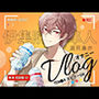 【 オナニーVlog 】実演Record.01 伊集院隼人の休日オナニーは、スピナーDX3種盛り 〜 鹿児島弁訛りの低音ボイスで、食べ比べ実況 〜