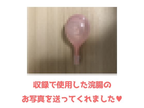 ゆるふわな口調からは想像もつかないほどのおまんこぐっちゅ音！びっくりするから、視聴注意でっせ UNCO研究所 エロ画像2