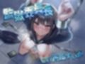 監獄委員長