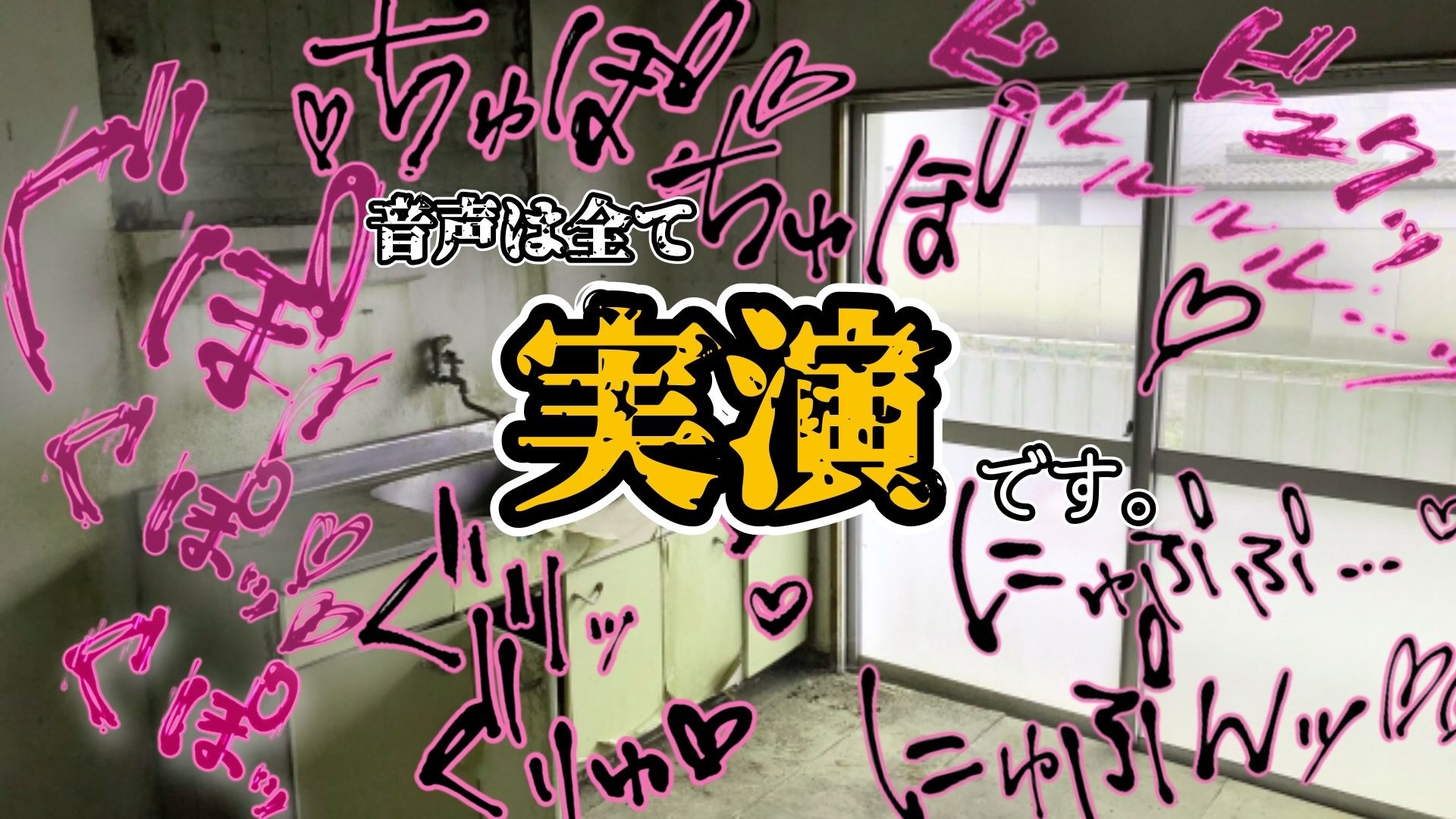 サンプル画像6:『女体快楽実験場』 被験体No，008「夏目ミカコ」Stage，1前編(OHOGOE) [d_652266]