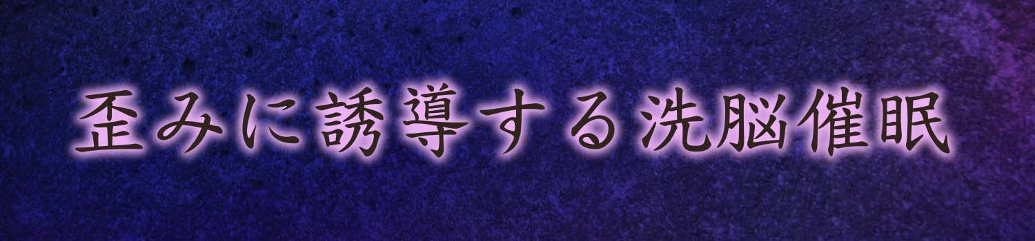 サンプル画像2:サイコな神楽サマの顔面騎乗ヘンタイ洗脳(紳士の教養) [d_652396]