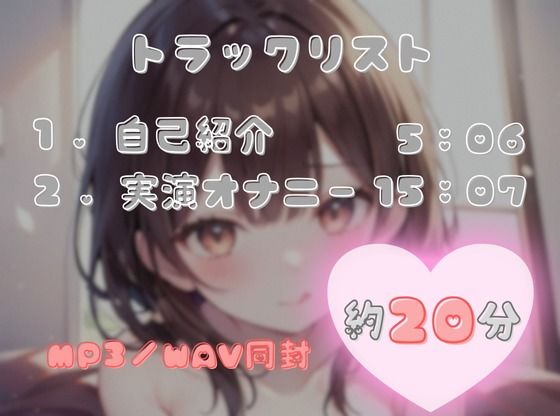 サンプル画像2:【膨大な快楽とその先にある音】アヘってヨガってメス汁大噴射！！【ゆあ】(ヌキパラ) [d_652648]