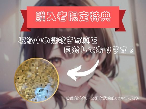 サンプル画像3:【膨大な快楽とその先にある音】アヘってヨガってメス汁大噴射！！【ゆあ】(ヌキパラ) [d_652648]