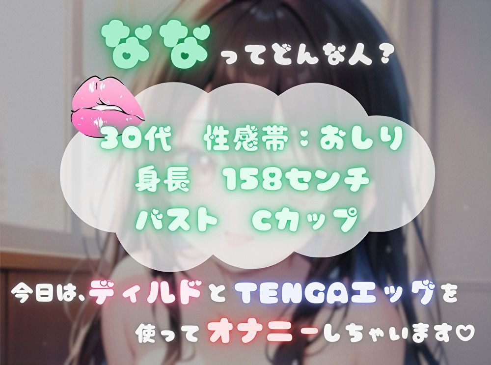 サンプル画像2:【ナンバーワンのよわよわ女は誰だ！？】雑魚まんこ選手権【なな】(ヌキパラ) [d_652672]