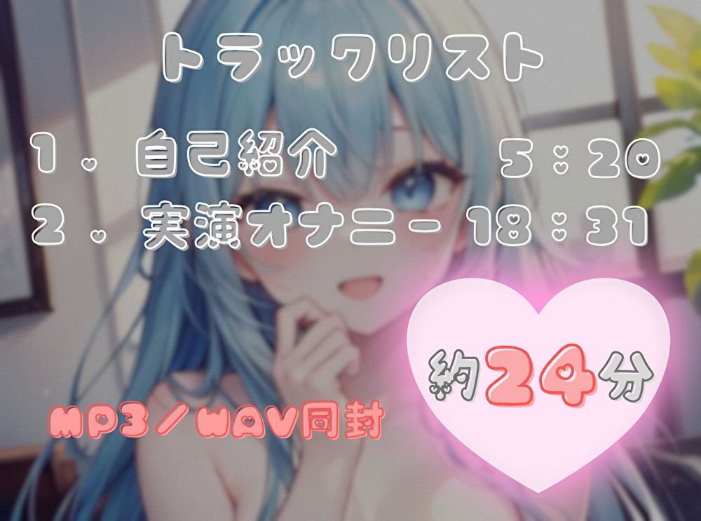 【ナンバーワンのよわよわ女は誰だ！？】雑魚まんこ選手権【双葉すずね】 画像3