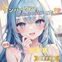 【ナンバーワンのよわよわ女は誰だ！？】雑魚まんこ選手権【双葉すずね】