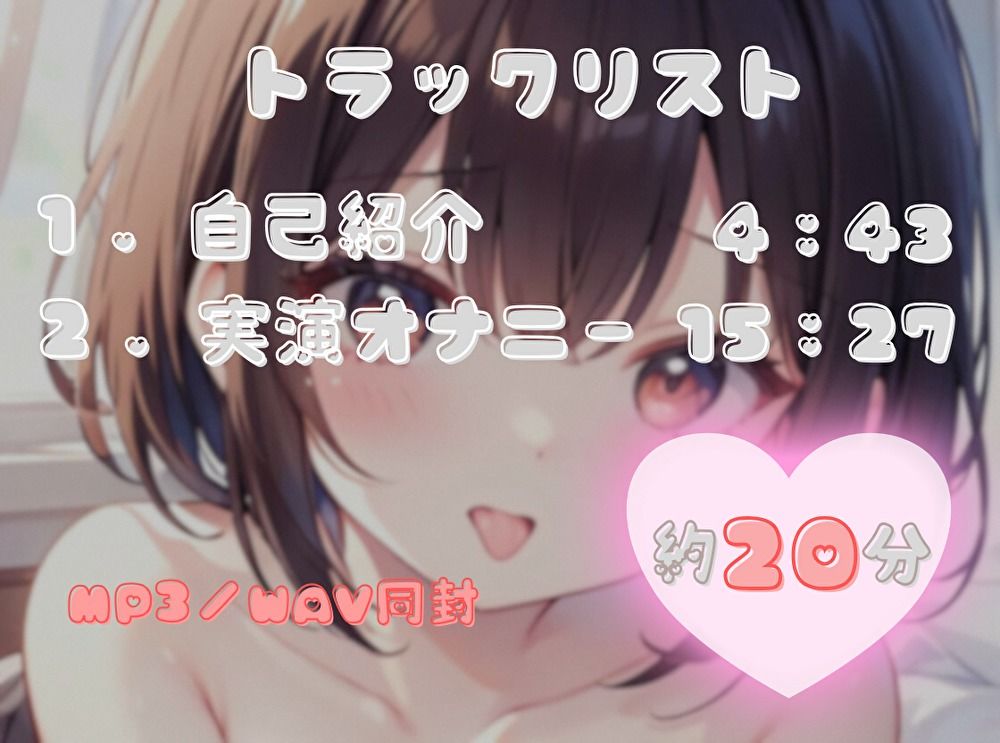 サンプル画像3:【ナンバーワンのよわよわ女は誰だ！？】雑魚まんこ選手権【胡桃なこ】(ヌキパラ) [d_652734]