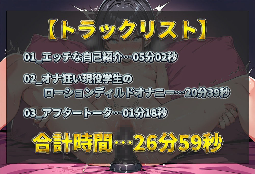 サンプル画像2:【実演オナニー】オナ狂い現役学生のローションディルドオナニー！！ キツマンに15cmの透明ディルドを挿入！！ 汚いオホ声上げながら連続絶頂！！【兎佐美ぽむ】(ミクロパレット) [d_652743]
