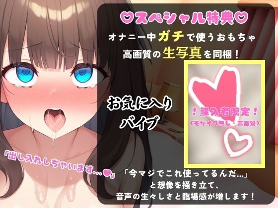 ※期間限定110円【実演くちゅ音＆エッグい下品オホ声】変態Gカップ専業主婦の生おまんこASMR！電マ出し挿れぐぽぐぽつゆだく淫語メス豚オホ喘ぎ【粘っこいぬちゅぬちゅ音】 エロ同人 d_652754 サンプル画像 1