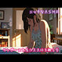 ワンピースを着たまま体を触る音