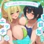 【2時間40分】ゲーム世界に閉じ込められた俺は爆乳エルフが妹と知らず孕ませエッチしまくった話【バイノーラル/兄妹/ファンタジー】