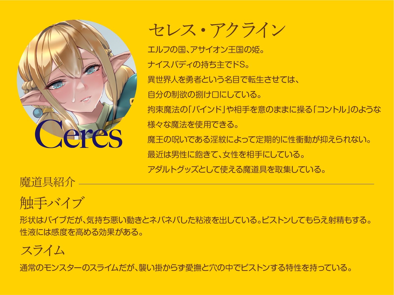 サンプル画像3:異世界で【TS化転生】した俺がエルフの姫様に蹂躙された件（CV:佐京柚音）(蜜月亭) [d_652894]