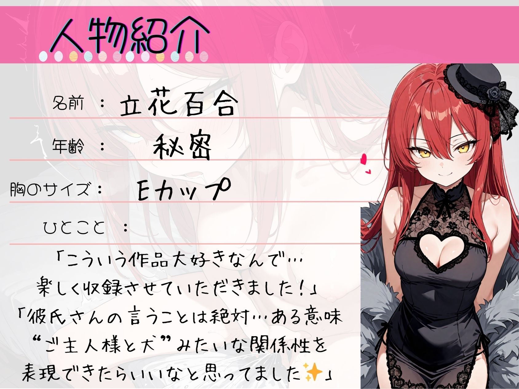 サンプル画像2:30.通話オナニー《Eカップ同人声優》【電マで即イキ→じょぼじょぼ潮吹き☆】〜あへおほイグイグ止まらない♪「キミの言うことは絶対…ッ」限界突破の連続絶頂！！〜(乙女の恥じらい) [d_652968]