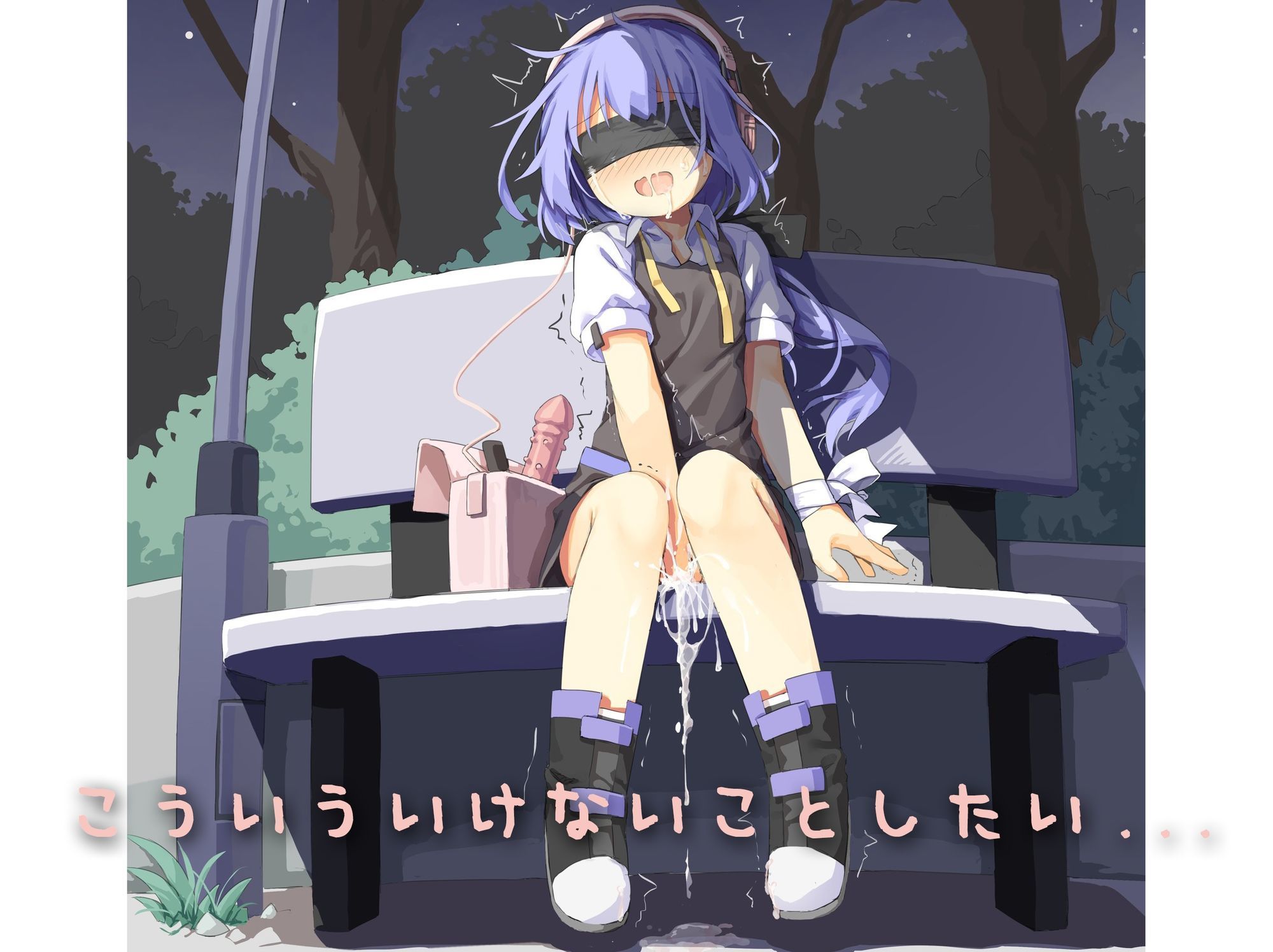 こういういけないことしたい... 女性用 2枚目