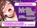 【実演オナニー×オホ声×連続絶頂】2025夏の1時間スペシャル！！イラマチオしながらガン突きセックス！！『全部犯して！好き！イグぅ！お゛お゛っ！！』【名作確定】