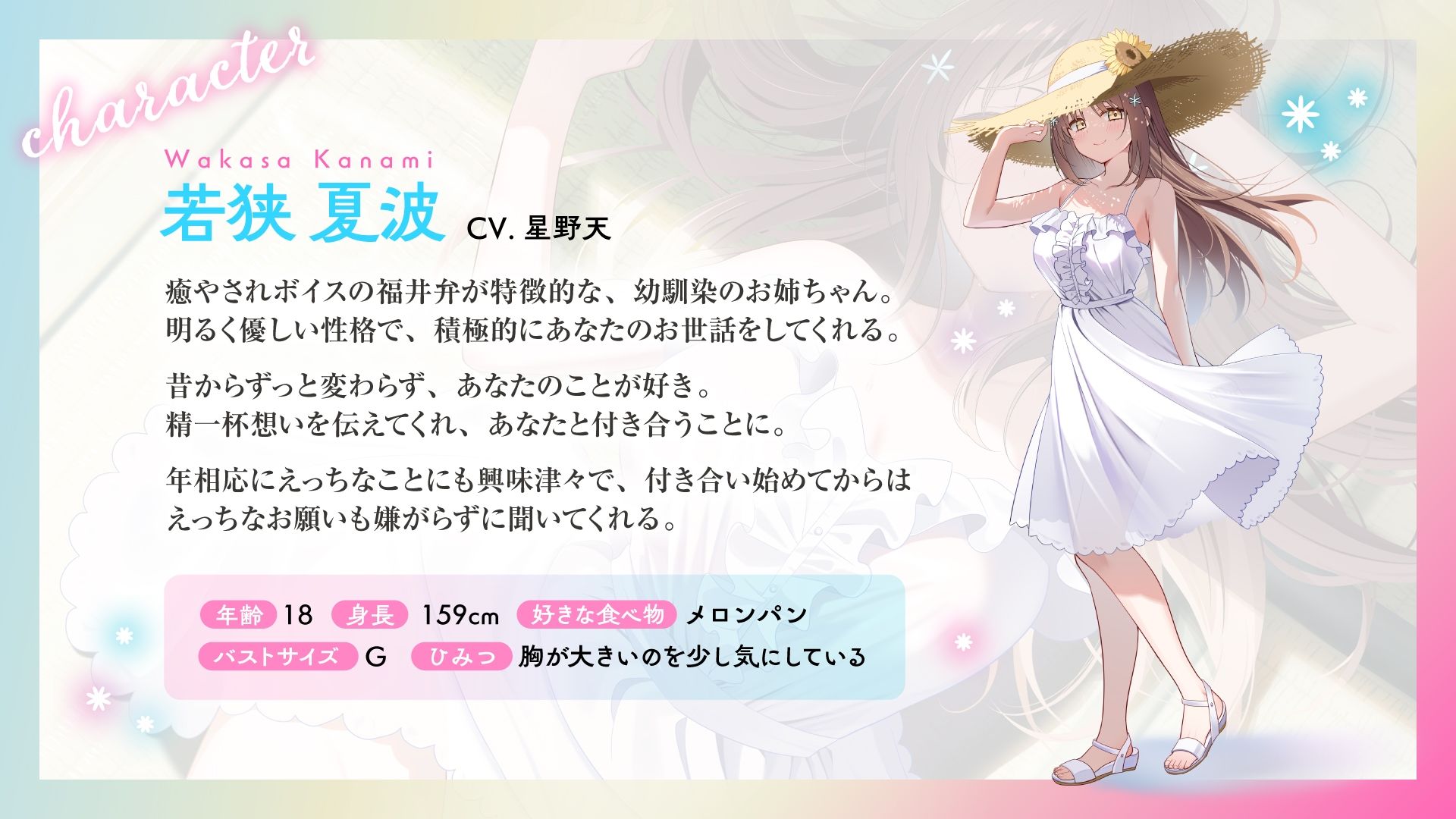 サンプル画像3:【福井弁×青春あまあま純愛】幼馴染のお姉ちゃんと、田舎で汗だくはじめてえっち【癒やし×汗だくえっち】(とろとろすたじお) [d_653549]