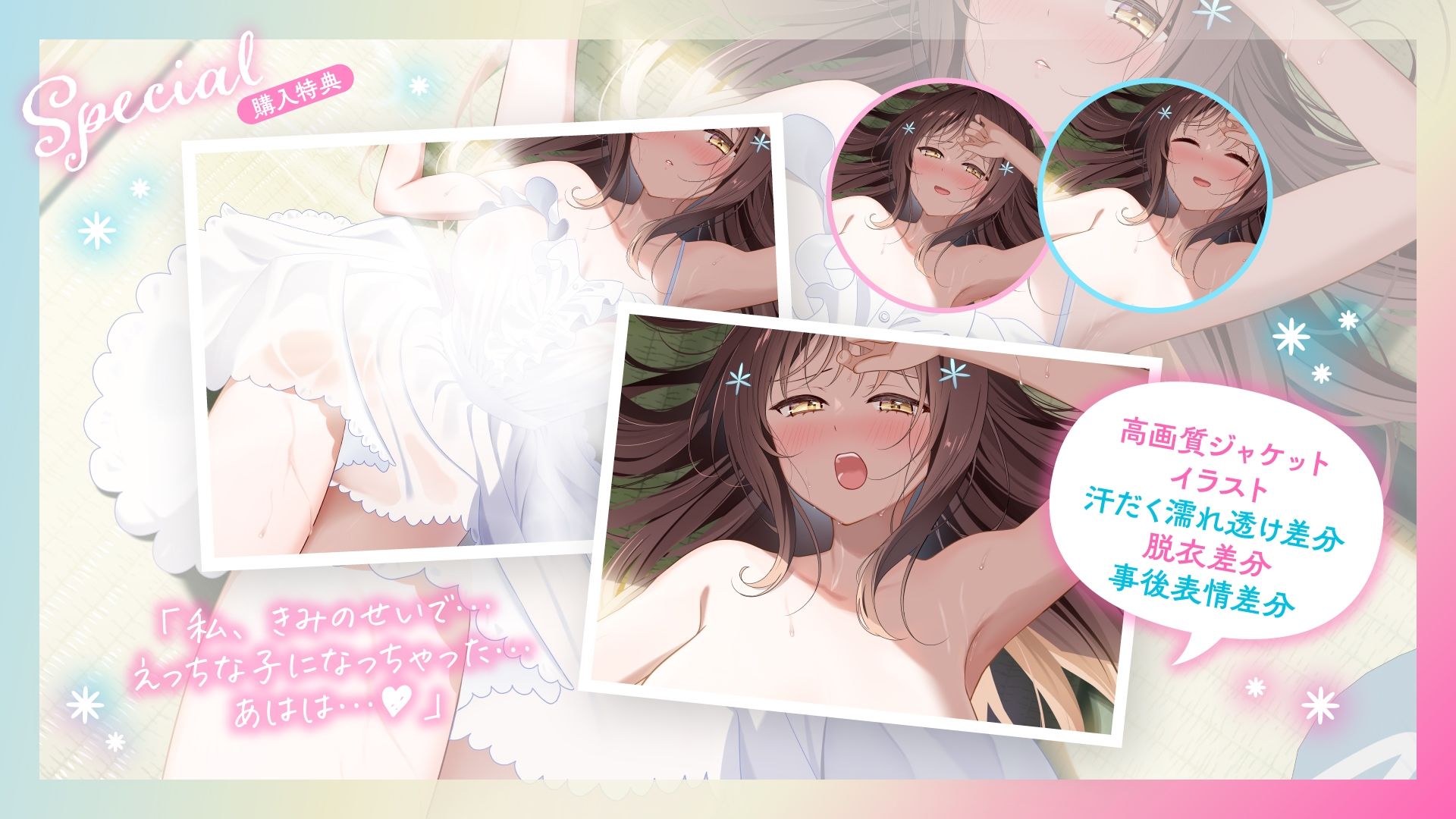 サンプル画像6:【福井弁×青春あまあま純愛】幼馴染のお姉ちゃんと、田舎で汗だくはじめてえっち【癒やし×汗だくえっち】(とろとろすたじお) [d_653549]