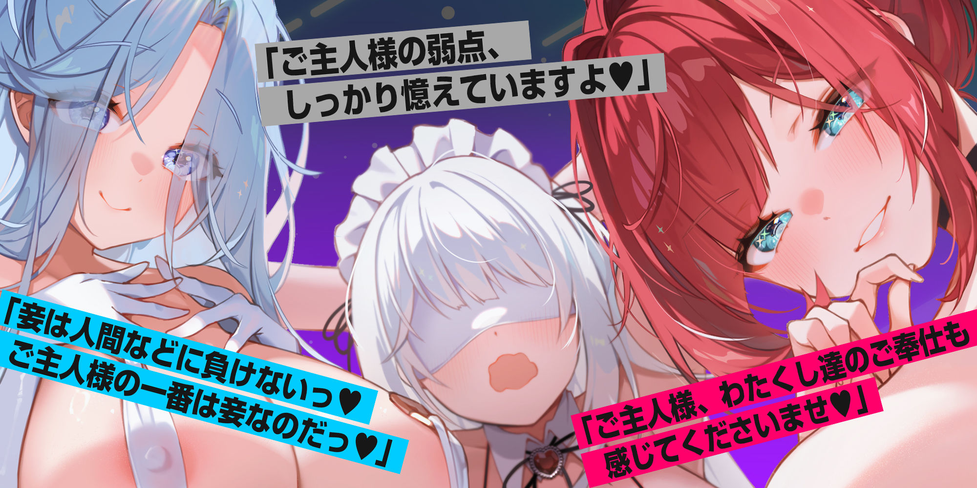 サンプル画像1:破滅の快楽《ファンタジー》〜好感度コントロール催●を使って女神× 悪役令嬢× 盲目メイドを快楽堕ちさせる〜(生ハメ堕ち部★LACK) [d_653675]