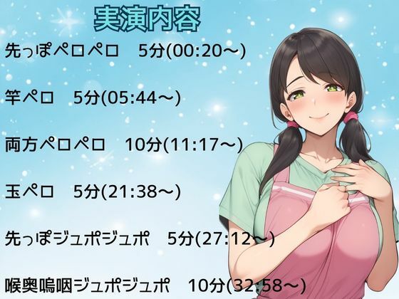 サンプル画像1:【JK妹×フェラ】40分間ずっと！大好きなお兄ちゃんにご奉仕フェラ★よだれ、嗚咽、酸欠(かえでの木) [d_653734]