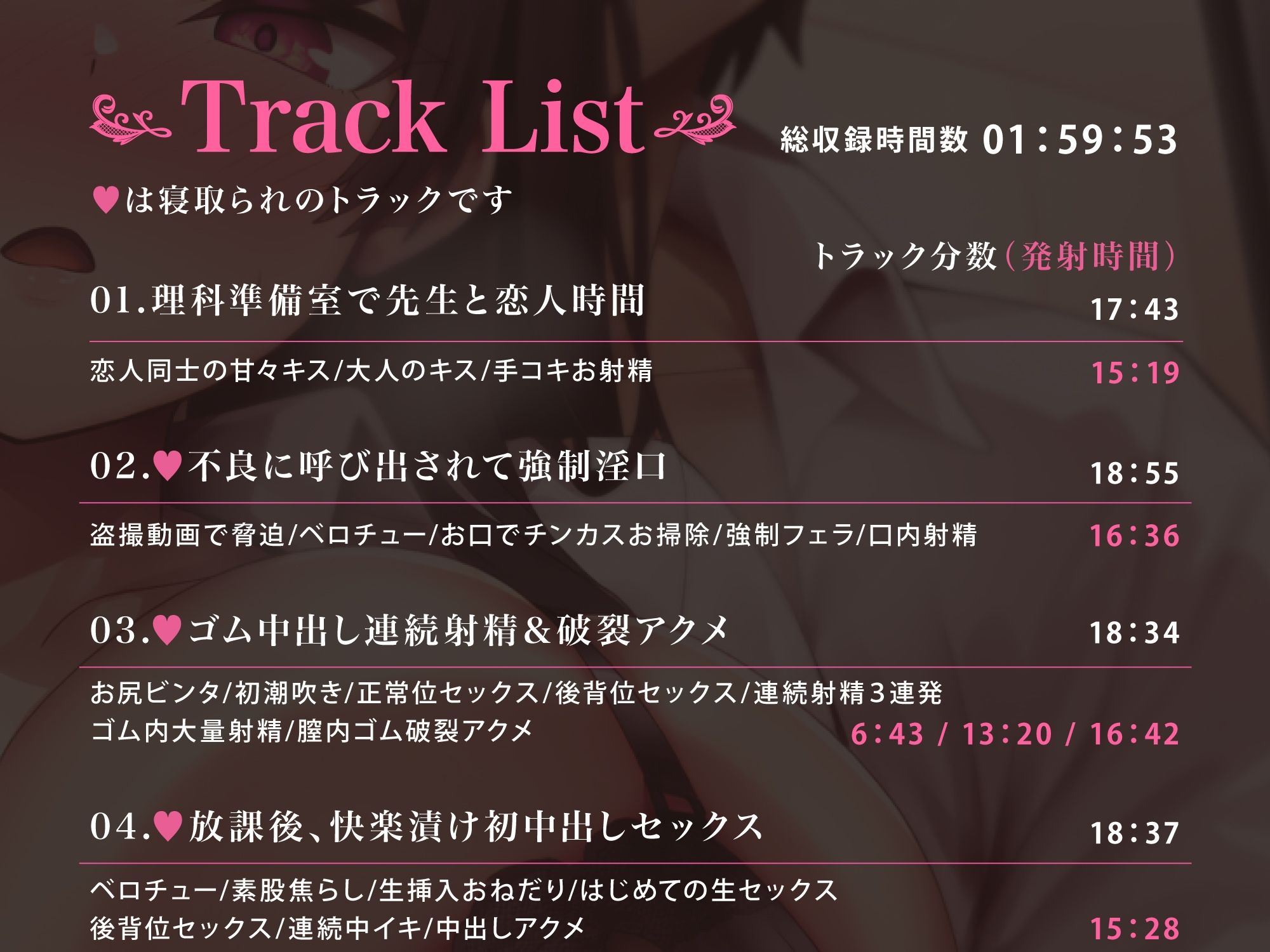 サンプル画像4:【寝取られ】彼女と付き合えた日が人生のピークだった件(ストラボ) [d_653969]