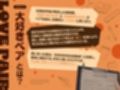 毎日‘ぎゅー’してお互い『好き好き』と言わなきゃいけない、‘大好きペア’【バイノーラル】