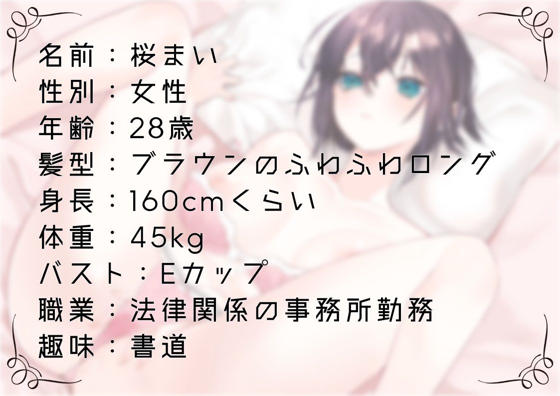 サンプル画像1:【オナニー実演51】桜まい〜黒のスケスケパンティを履いて固く緊張しつつ、最後はぴちゅぴちゅと音を立てながらディルドを根元までおまんこに咥えて気持ちよさそうに絶頂〜(ぶらっく＆ぼっくす) [d_654013]