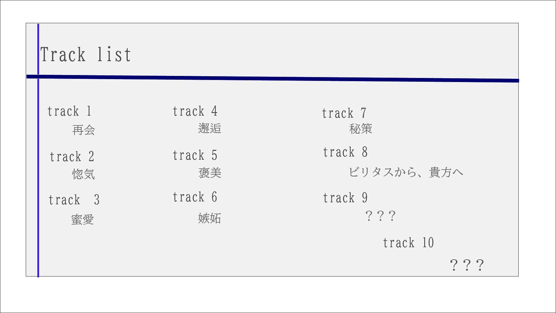 サンプル画像2:［ケモミミ？軍人？リベンジ純愛］前世で結ばれたと言い張るケモミミ上官とのリベンジ純愛(ペンギン喰らい) [d_654126]