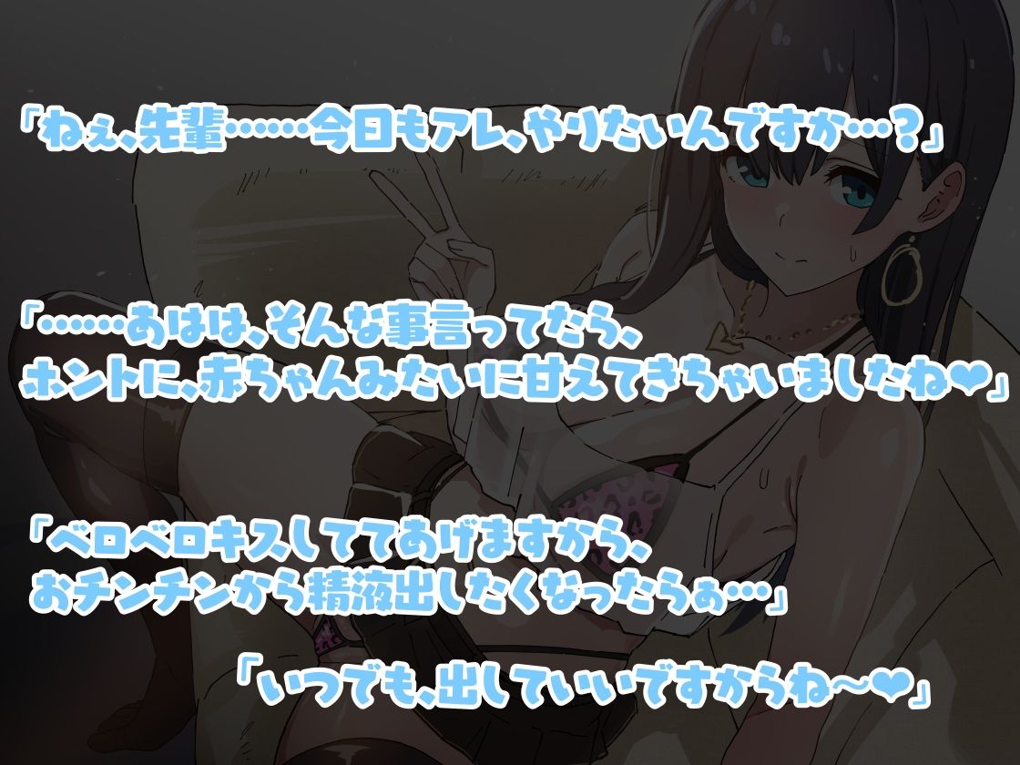 サンプル画像1:おっとり系の後輩清楚彼女にあなたがお願いしなきゃ絶対しない格好をさせてイチャラブする話(蜜菓屋) [d_654164]