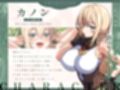 つきっきりで看病してくれた爆乳エルフが人間嫌いだったので、チン負けさせて可愛いデレ嫁オナホちゃんにしたった♪（KU100マイク収録作品）