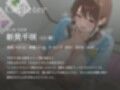 【尊厳破壊NTR】「これであのことは内緒にしてくれるんですよね？」 ドスケベ園長に脅され、超変態プレイをさせられる爆乳新人保育士さんの話【1時間/おしがま】
