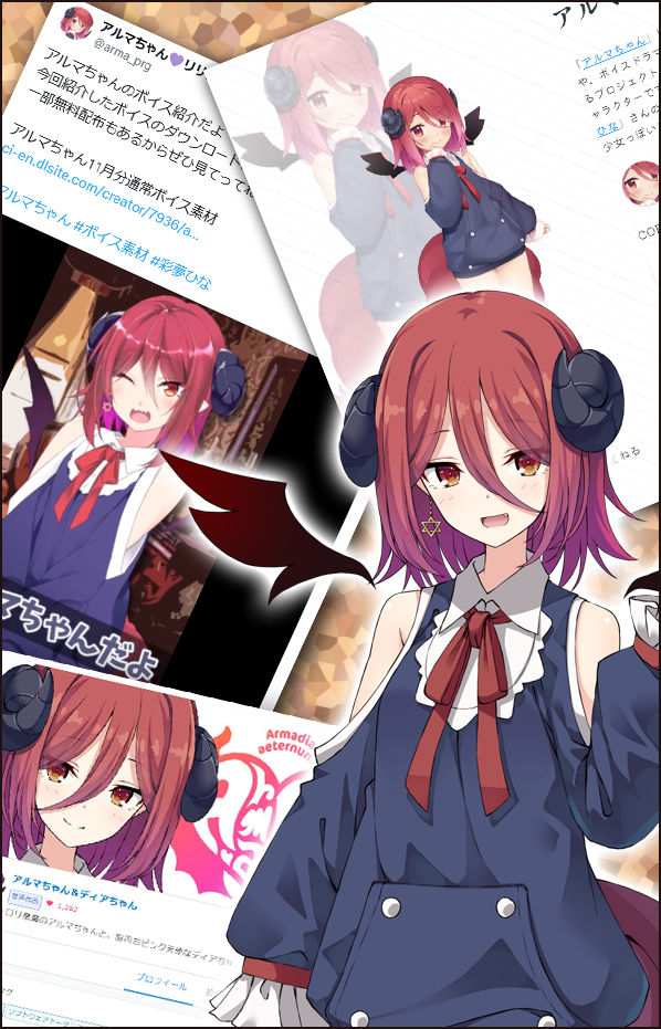 サンプル画像2:アルマちゃん追加ボイス素材集Vol.001(Lusty＊Kiss Production) [d_654438]