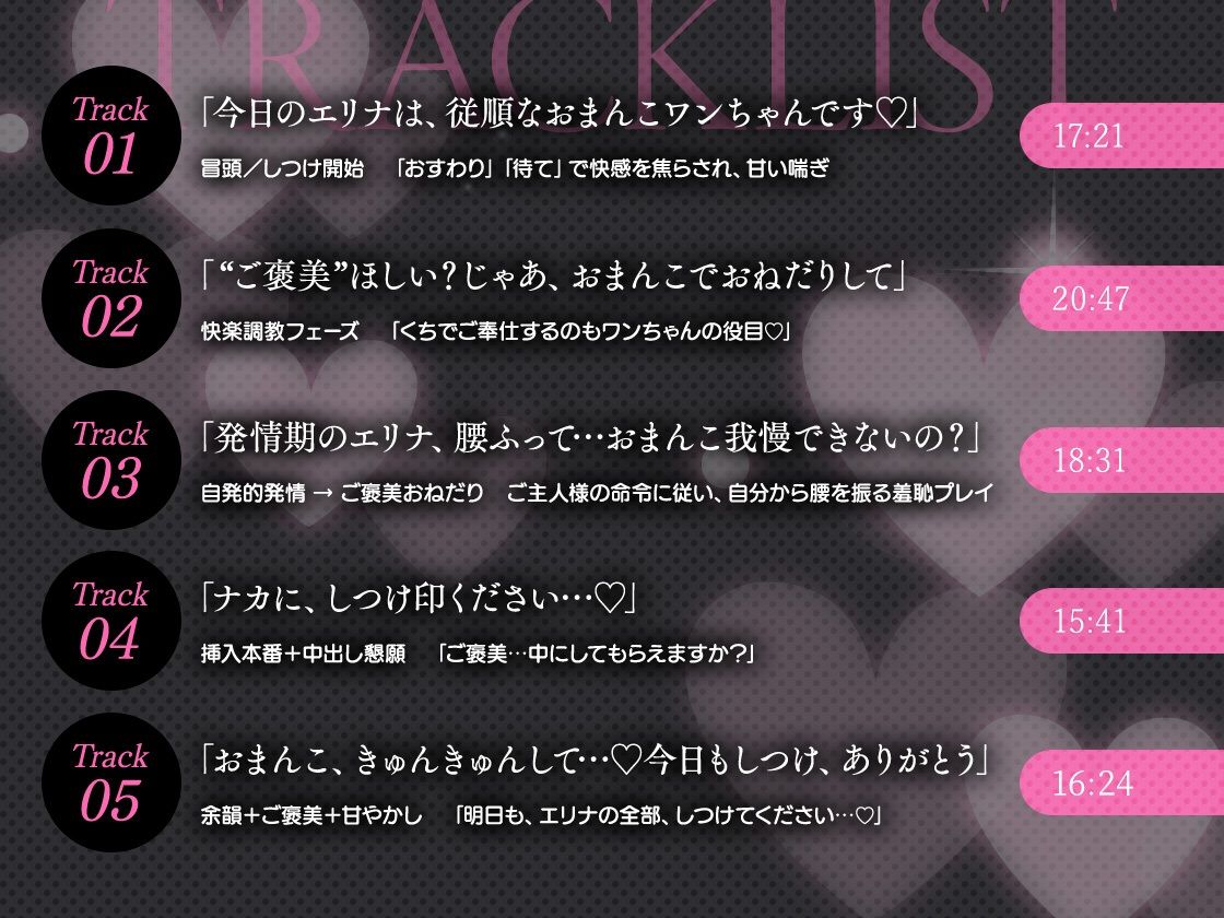 サンプル画像4:今日のエリナは、ご主人様におまんこしつけられる日。(倒錯に堕ちる。) [d_654452]