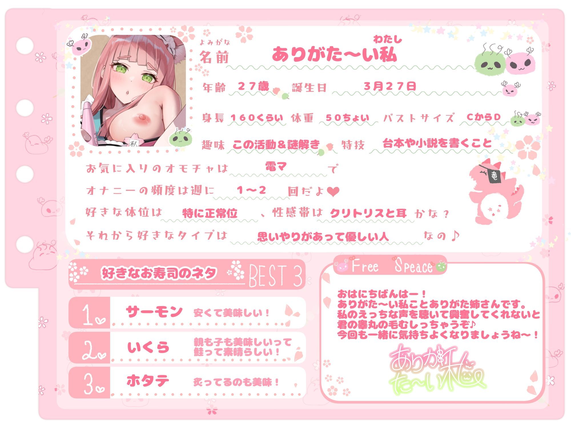 サンプル画像2:【シコりた〜い実演オナニー】下品声炸裂！電マ大好き淫乱人妻のお下劣まんずり♪【ありがた〜い私】(ありがた屋) [d_654453]