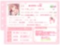 【シコりた〜い実演オナニー】下品声炸裂！電マ大好き淫乱人妻のお下劣まんずり♪【ありがた〜い私】