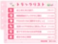 【シコりた〜い実演オナニー】下品声炸裂！電マ大好き淫乱人妻のお下劣まんずり♪【ありがた〜い私】