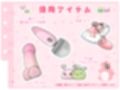【シコりた〜い実演オナニー】下品声炸裂！電マ大好き淫乱人妻のお下劣まんずり♪【ありがた〜い私】