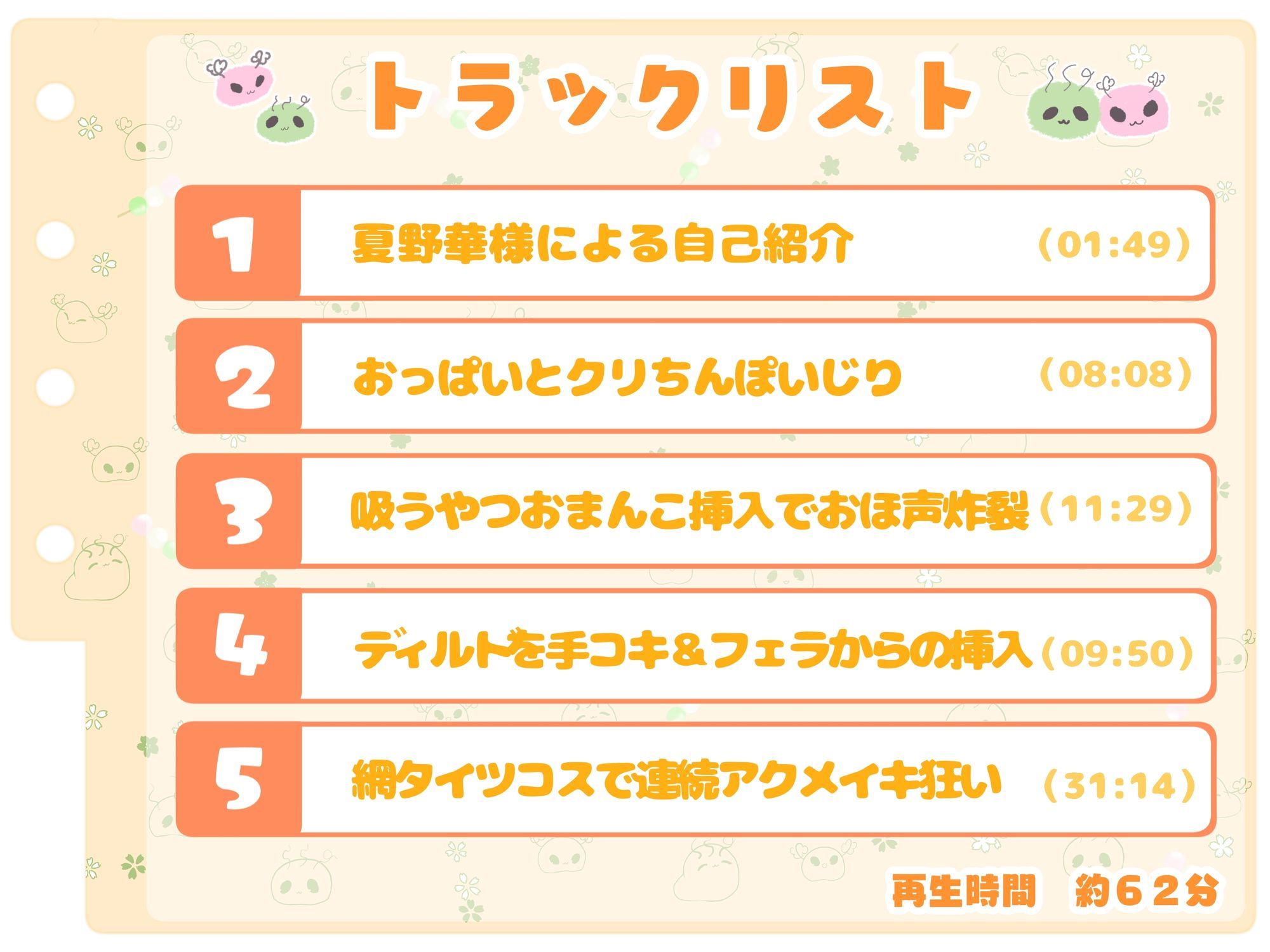 サンプル画像3:【シコりた〜い実演オナニー】おほ声晒してイキ狂い♪連続アクメで潮吹きスプラッシュ！【夏野華】(ありがた屋) [d_654471]