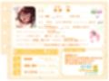 【シコりた〜い実演オナニー】おほ声晒してイキ狂い♪連続アクメで潮吹きスプラッシュ！【夏野華】