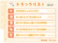 【シコりた〜い実演オナニー】おほ声晒してイキ狂い♪連続アクメで潮吹きスプラッシュ！【夏野華】